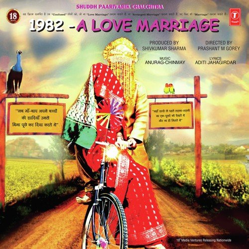 1982 - A Love Marriage Raksha Jadhav MP3 Download